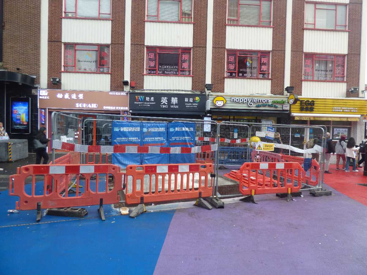 Birmingham AIDs HIV Memorial plinth